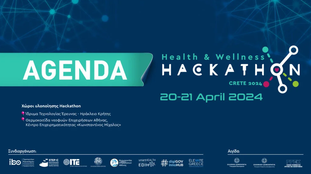 To πρόγραμμα του διαγωνισμού «Hackathon for Health and Wellness Crete 2024» 20-21 Απριλίου 2024