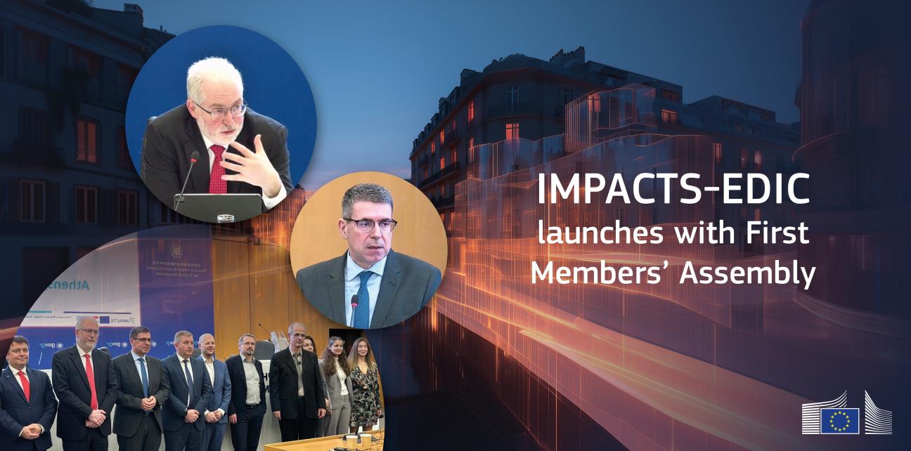 Ξεκίνησε στην Αθήνα το IMPACTS-EDIC για τη διασύνδεση των ψηφιακών δημόσιων υπηρεσιών στην Ευρώπη