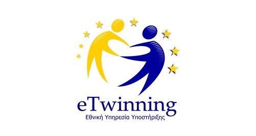 #etwinconfgr – 7ο Πανελλήνιο Διαδικτυακό Συνέδριο eTwinning