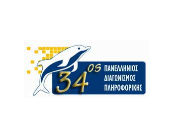 Διακρίσεις για την Εθνική ομάδα Πληροφορικής στην Διεθνή Βαλκανική Ολυμπιάδα  Πληροφορικής BOI (Balkan Olumpiad in Informatics) για το 2021