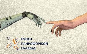 Ανοικτά διαδικτυακά μαθήματα – E' κύκλος