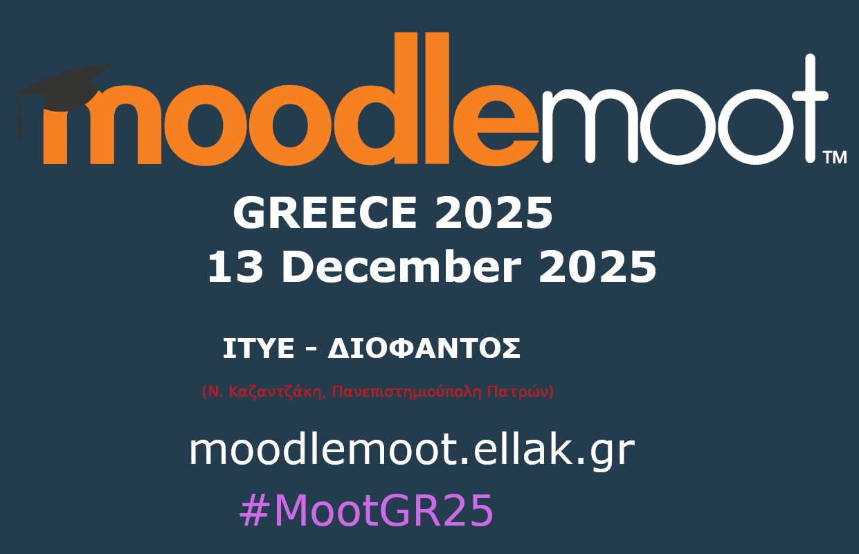 Κάλεσμα για Παρουσιάσεις: Το MoodleMoot Greece 2025 στις 13 Δεκεμβρίου 2025 στην Πάτρα!