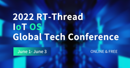 2o συνέδριο RT-Thread IoT OS Global Tech: 1-3 Ιουνίου 2022