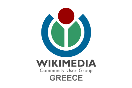 Νέα από τον πλανήτη...planet.ellak.gr: Ανασκόπηση δράσεων του Wikimedia User Group Greece το 2021