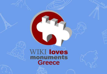 Νικητές Wiki Loves Monuments 2020