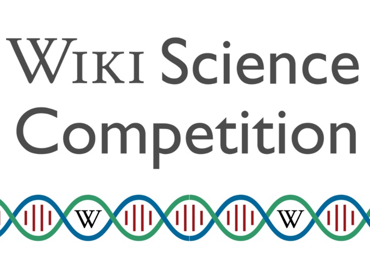 Διαγωνισμός Επιστημονικής Φωτογραφίας 2025 της Βικιπαίδειας
