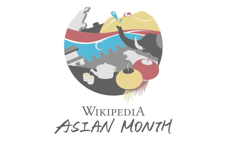 Νέα από τον πλανήτη...planet.ellak.gr: Μήνας Ασίας της Βικιπαίδειας