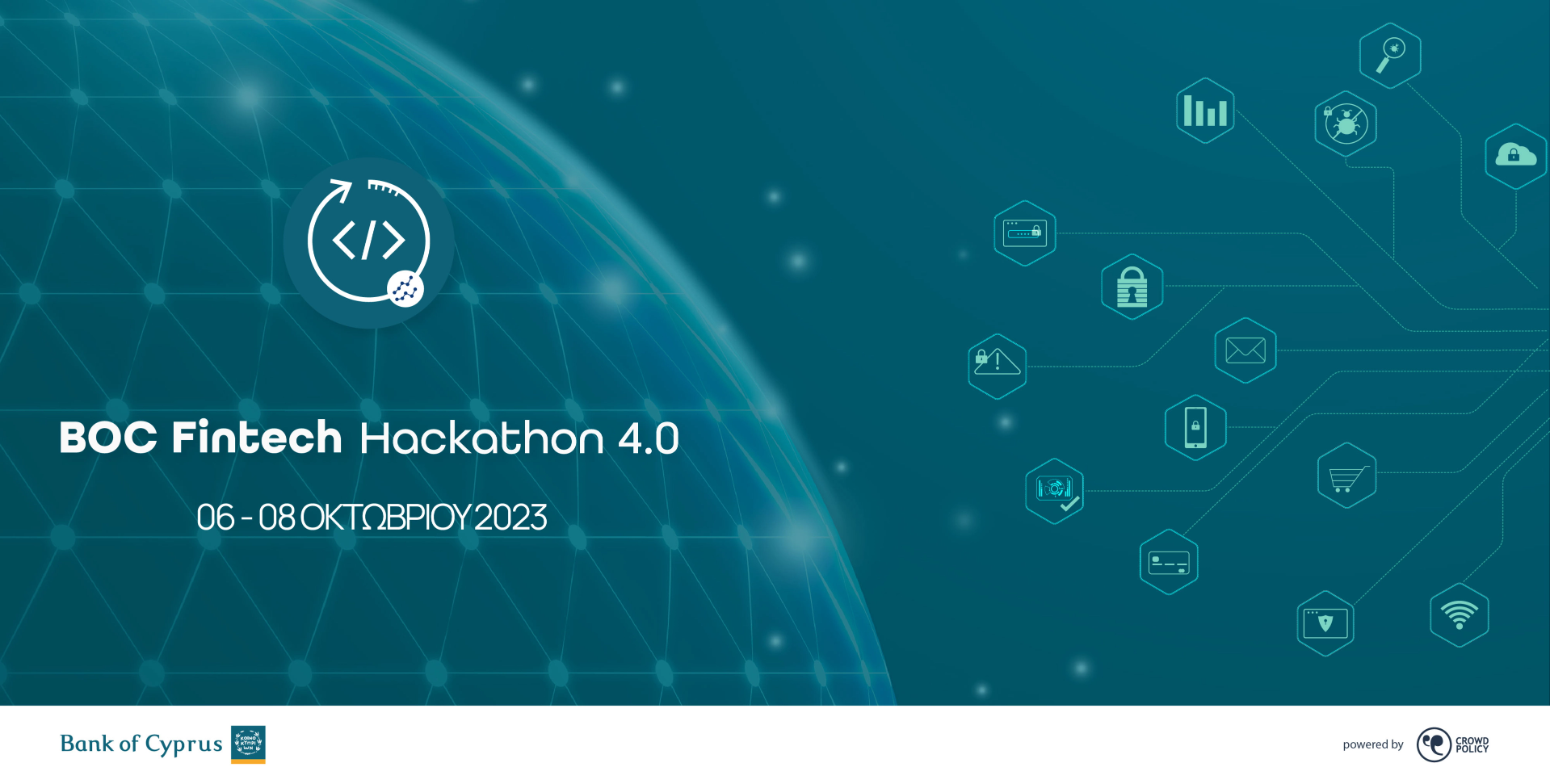 4ος Μαραθώνιος ανάπτυξης εφαρμογών BOC Fintech Hackathon 4.0 - 06 - 08 Οκτωβρίου 2023