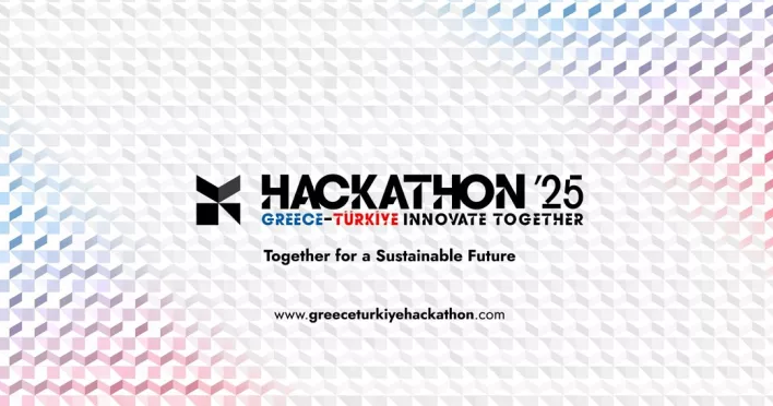 “Greece – Türkiye Hackathon 2024-25”: Διαγωνισμός Καινοτομίας για τις έξυπνες πόλεις