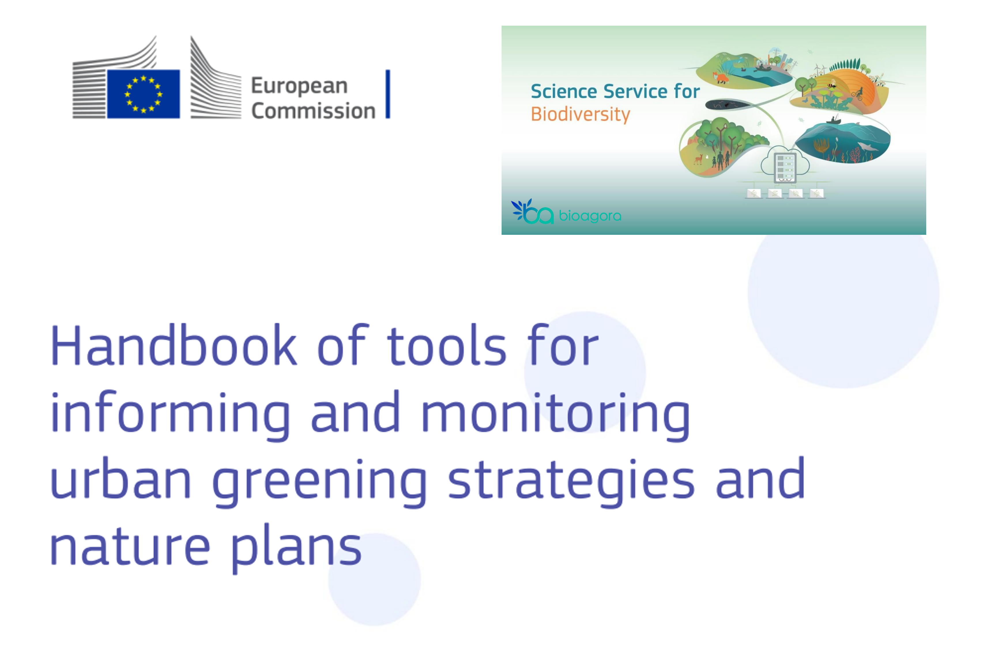Εργαλεία για τον σχεδιασμό και την παρακολούθηση στρατηγικών αστικού πρασίνου