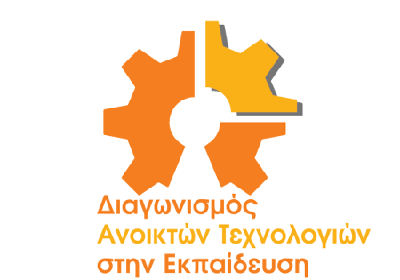 Διαδικτυακή Εκδήλωση για την παρουσίαση έργων του 3ου Πανελλήνιου Διαγωνισμού Ανοιχτών Τεχνολογιών στην Εκπαίδευση : 18/02
