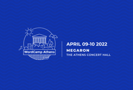 Αυτό το Σαββατοκύριακο το WordCamp Athens 2022