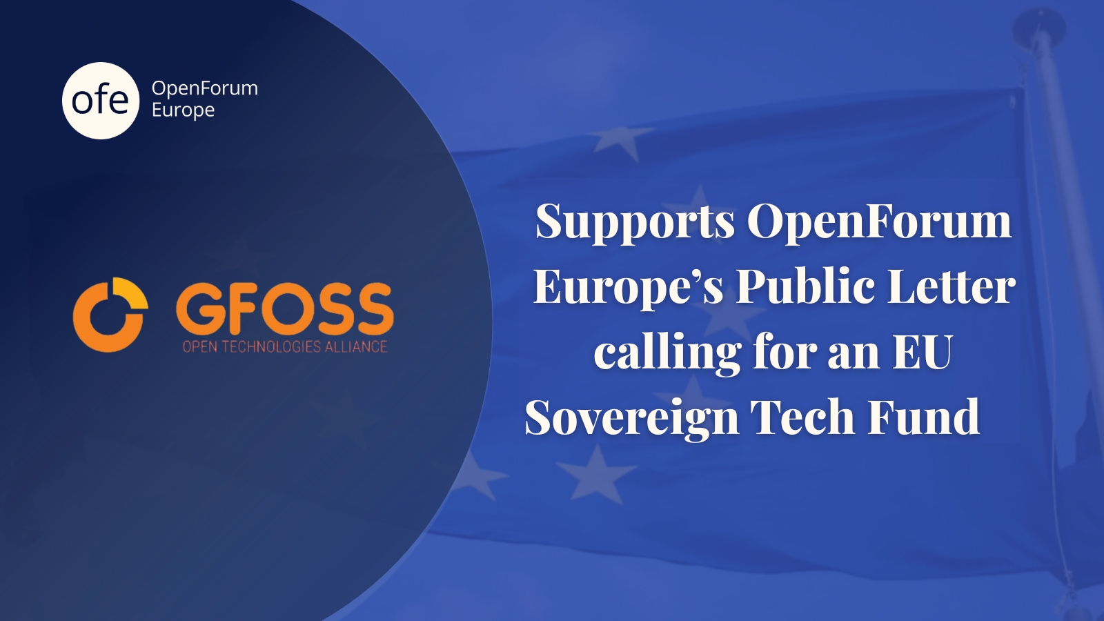 Δημόσια Επιστολή για την δημιουργία Ευρωπαϊκού Ταμείου Τεχνολογικής Ανεξαρτησίας