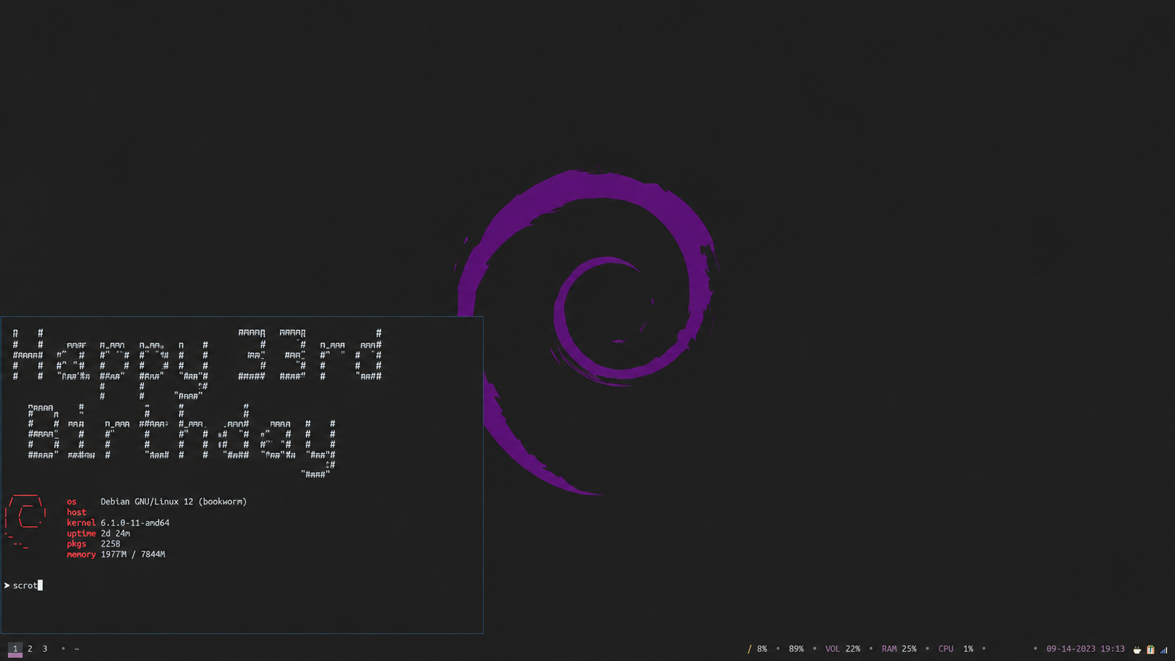 Το Debian έγινε 33 χρονών!